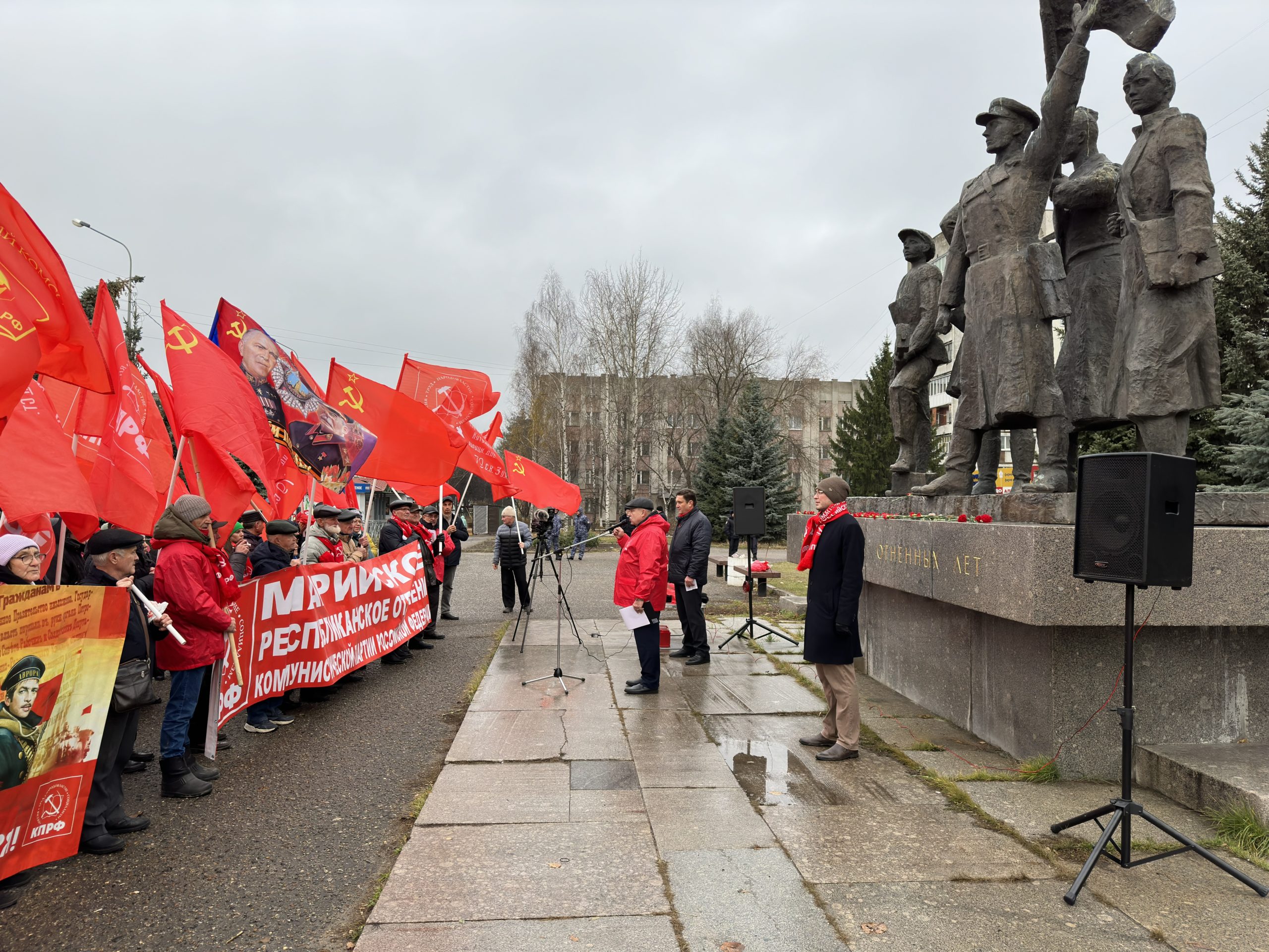 В Йошкар-Оле прошел митинг в честь 106-й годовщины Великой Октябрьской  социалистической революции — КПРФ Марий Эл